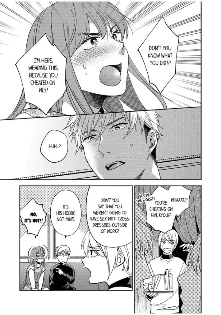 Omae ni Dakareru nante Kiitenai - Chapter 9 manhwa