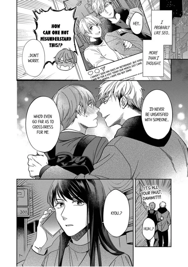 Omae ni Dakareru nante Kiitenai - Chapter 9 manhwa