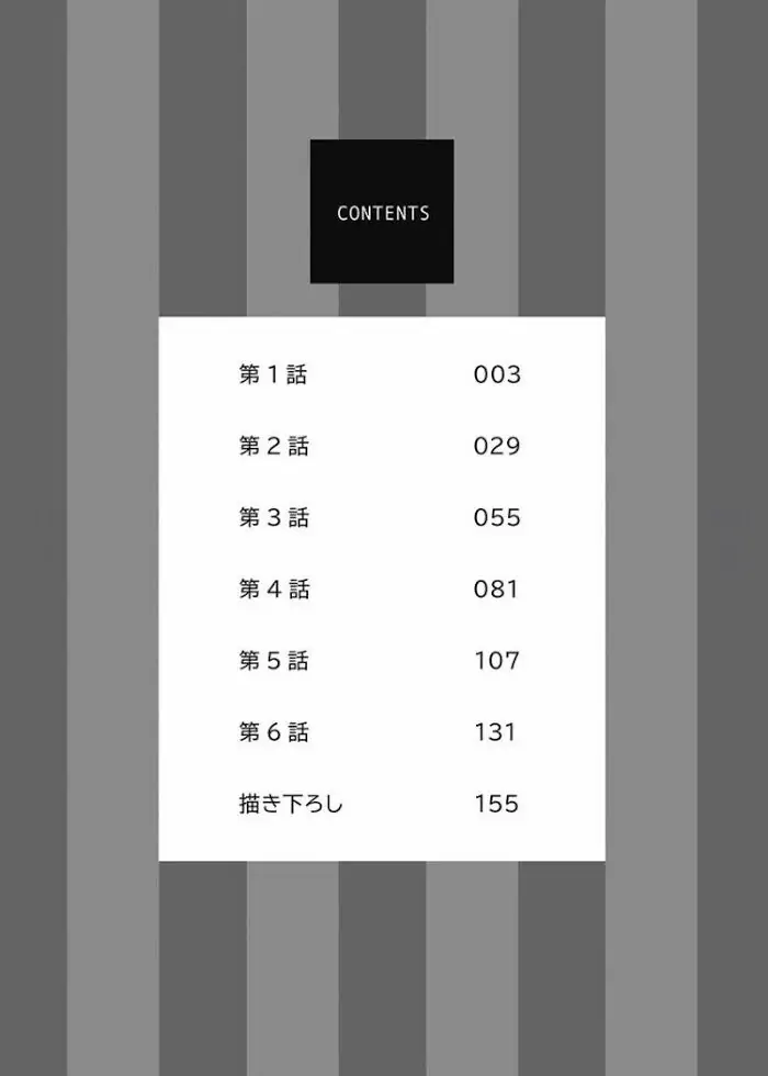 Papa Datte, Shitai - Chapter 1-3 manhwa