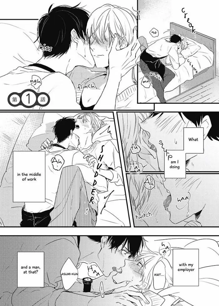 Papa Datte, Shitai - Chapter 1-3 manhwa