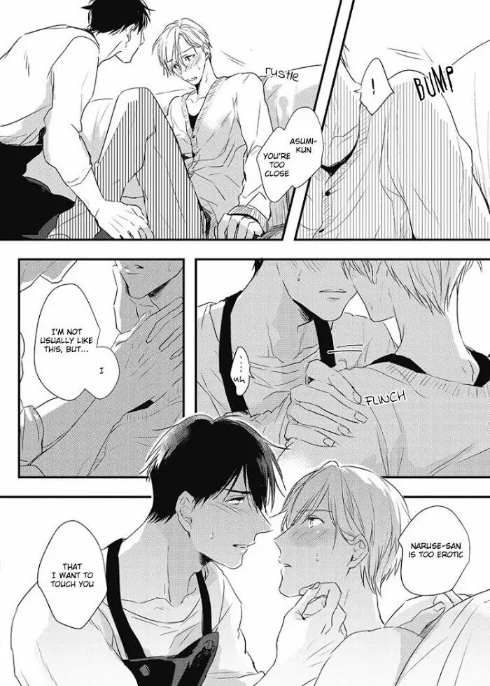 Papa Datte, Shitai - Chapter 1-3 manhwa
