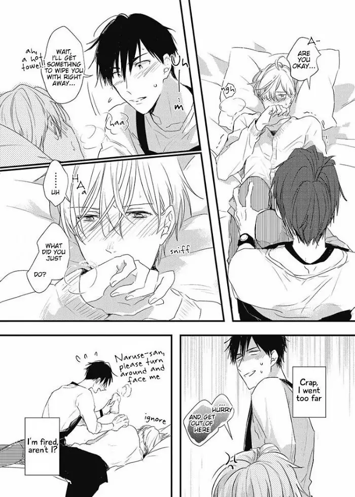 Papa Datte, Shitai - Chapter 1-3 manhwa