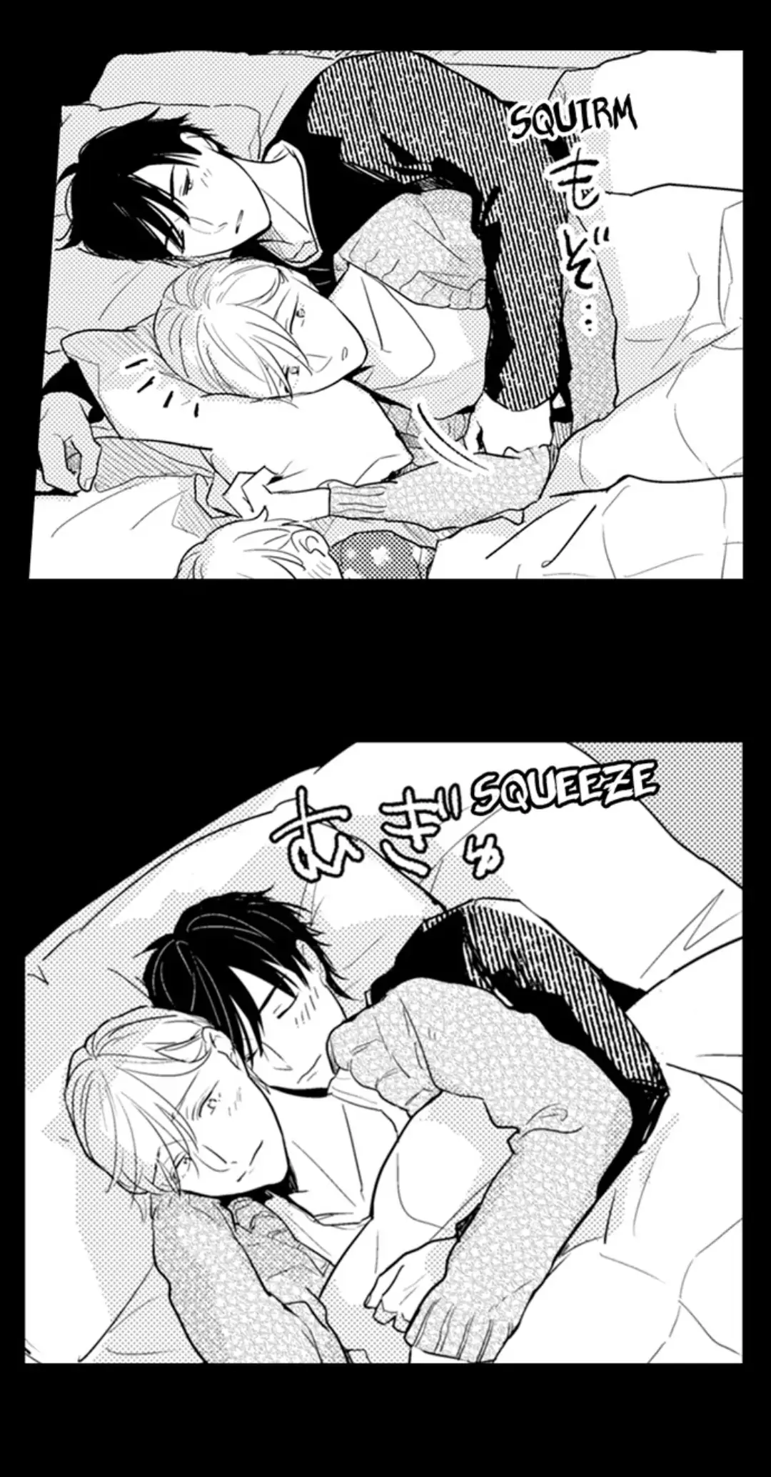 Papa Datte, Shitai - Chapter 103 manhwa