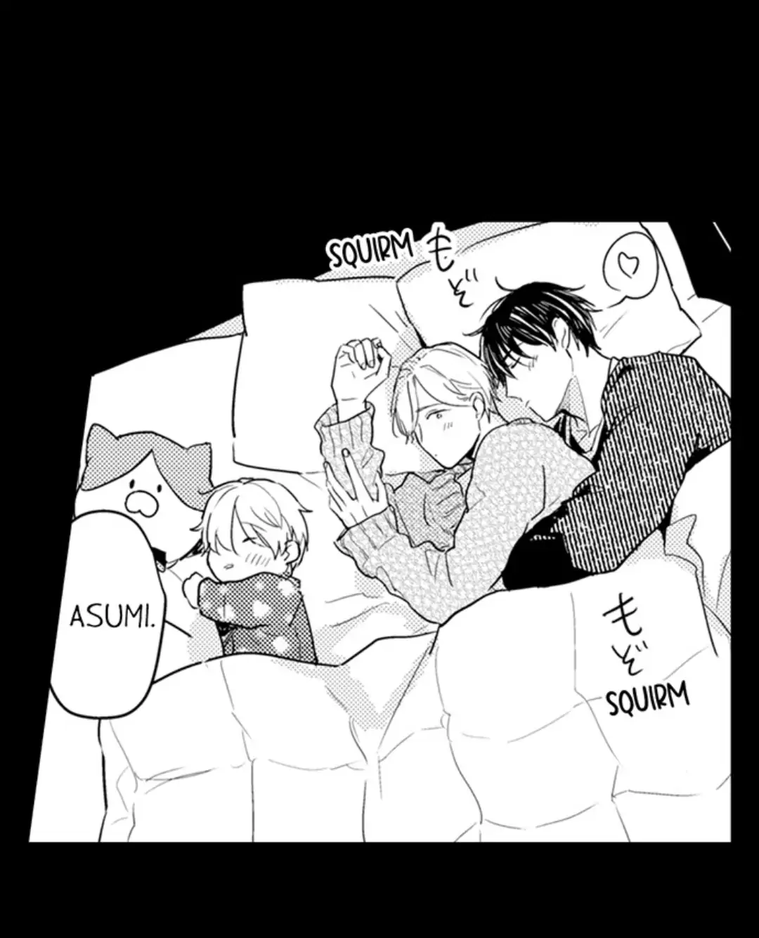 Papa Datte, Shitai - Chapter 103 manhwa