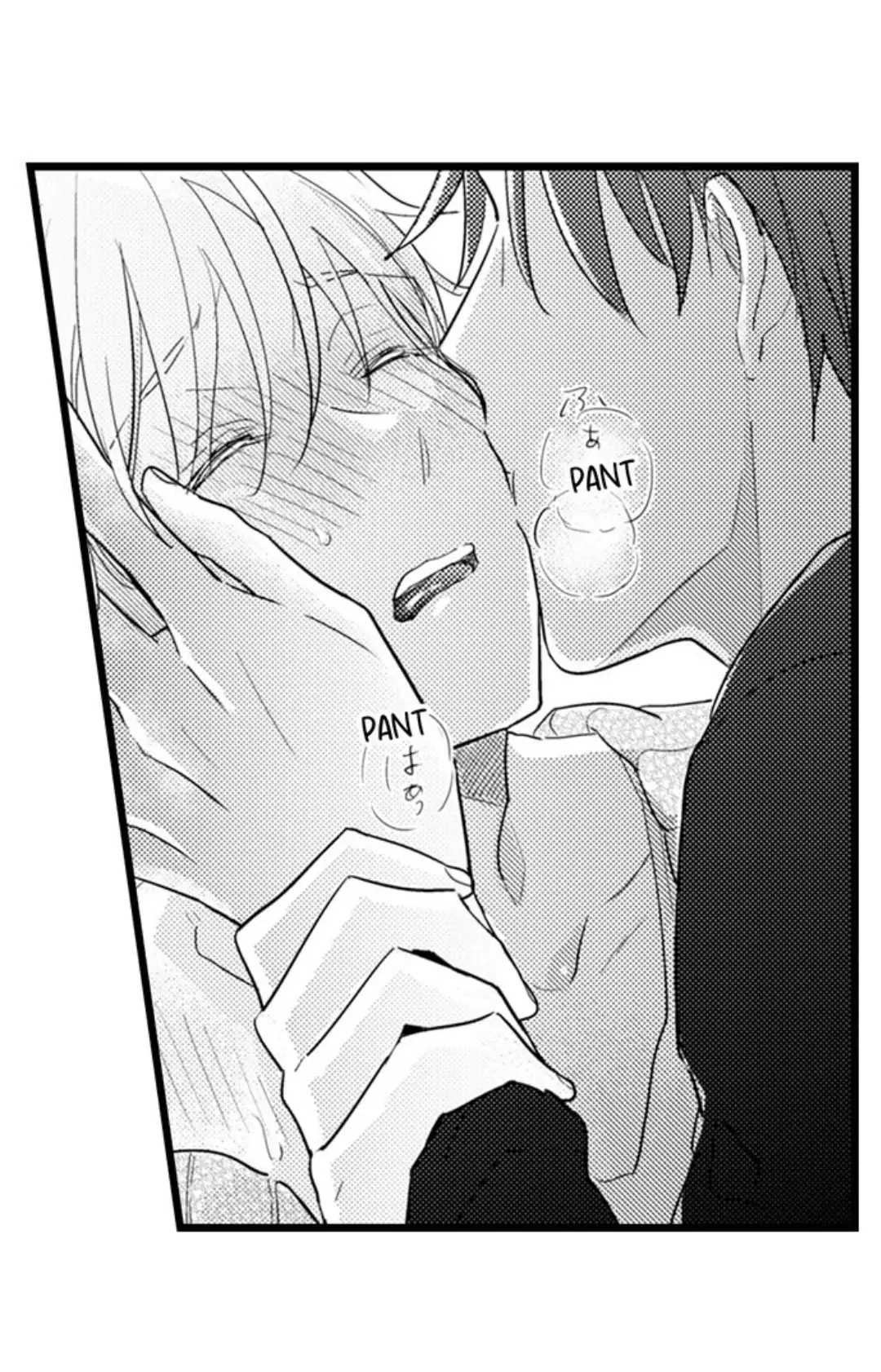 Papa Datte, Shitai - Chapter 103 manhwa