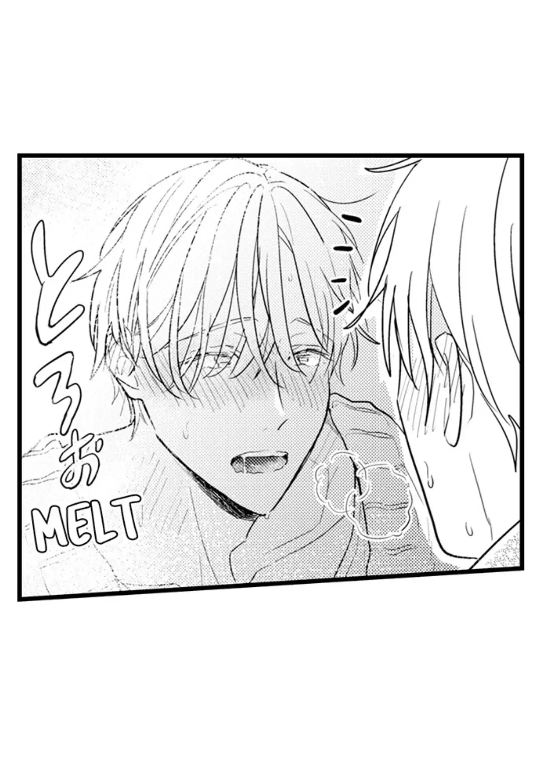 Papa Datte, Shitai - Chapter 103 manhwa