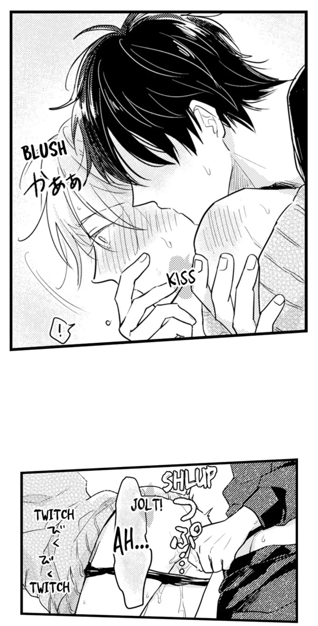 Papa Datte, Shitai - Chapter 103 manhwa