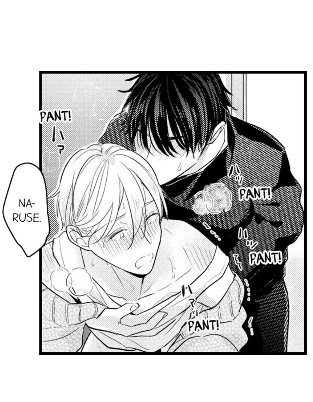Papa Datte, Shitai - Chapter 103 manhwa