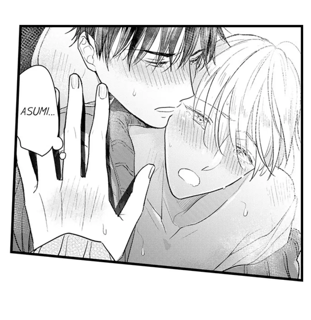 Papa Datte, Shitai - Chapter 103 manhwa