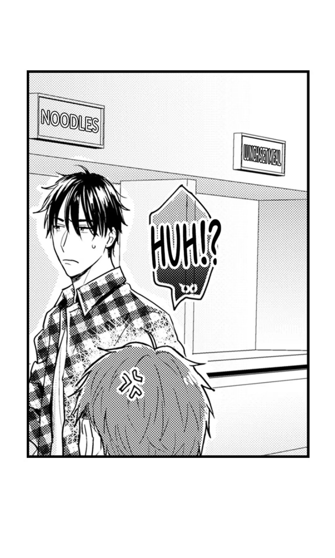 Papa Datte, Shitai - Chapter 104 manhwa