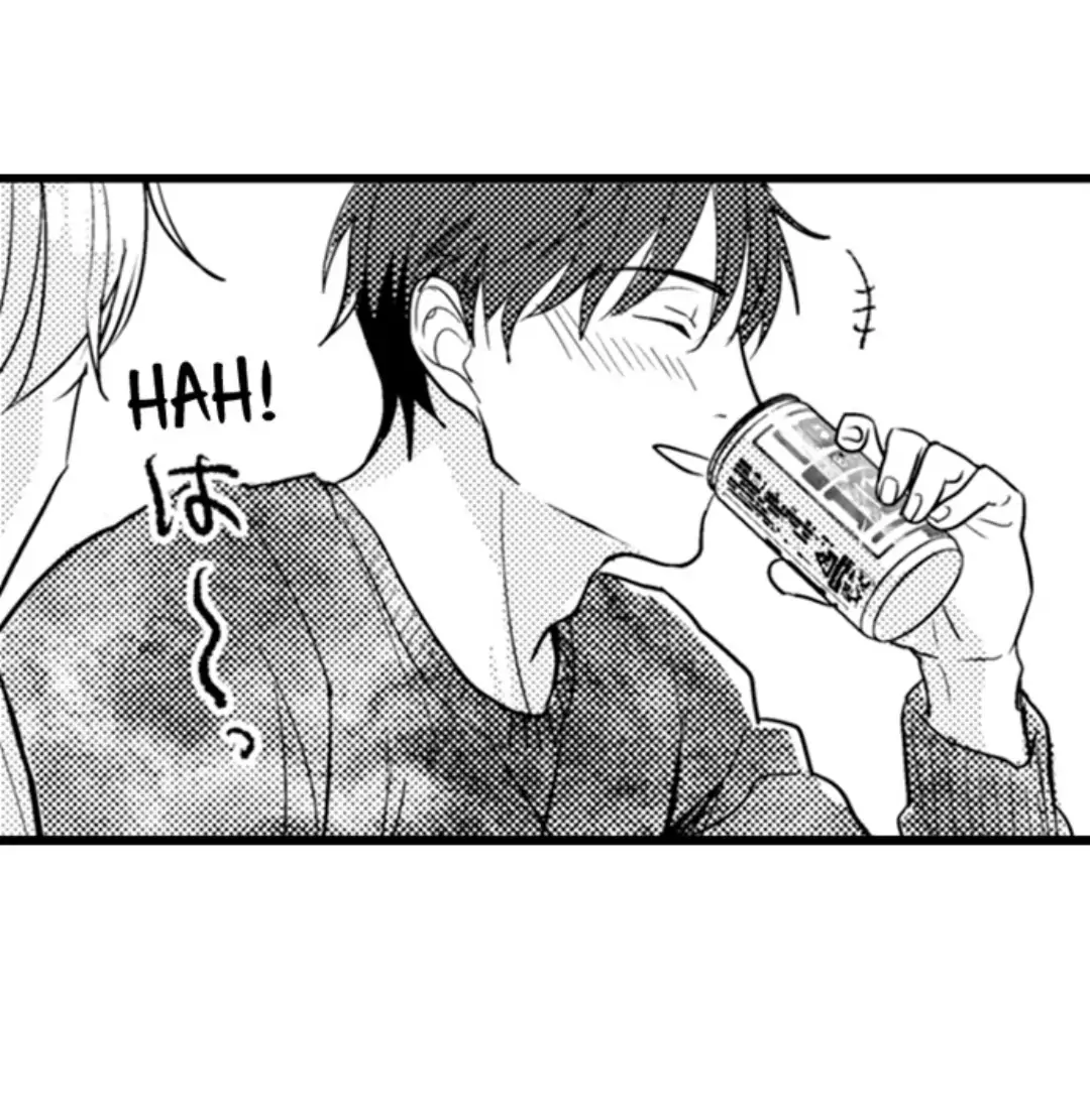 Papa Datte, Shitai - Chapter 104 manhwa