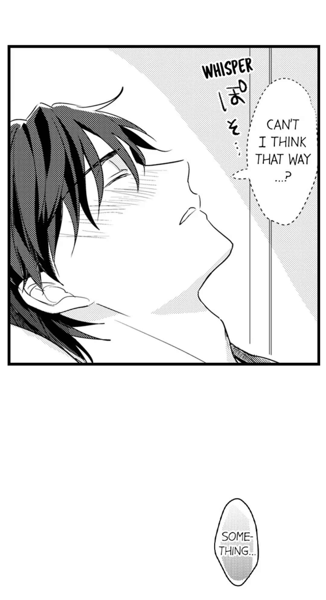 Papa Datte, Shitai - Chapter 104 manhwa