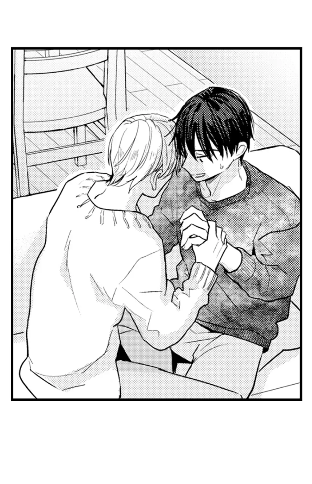 Papa Datte, Shitai - Chapter 105 manhwa