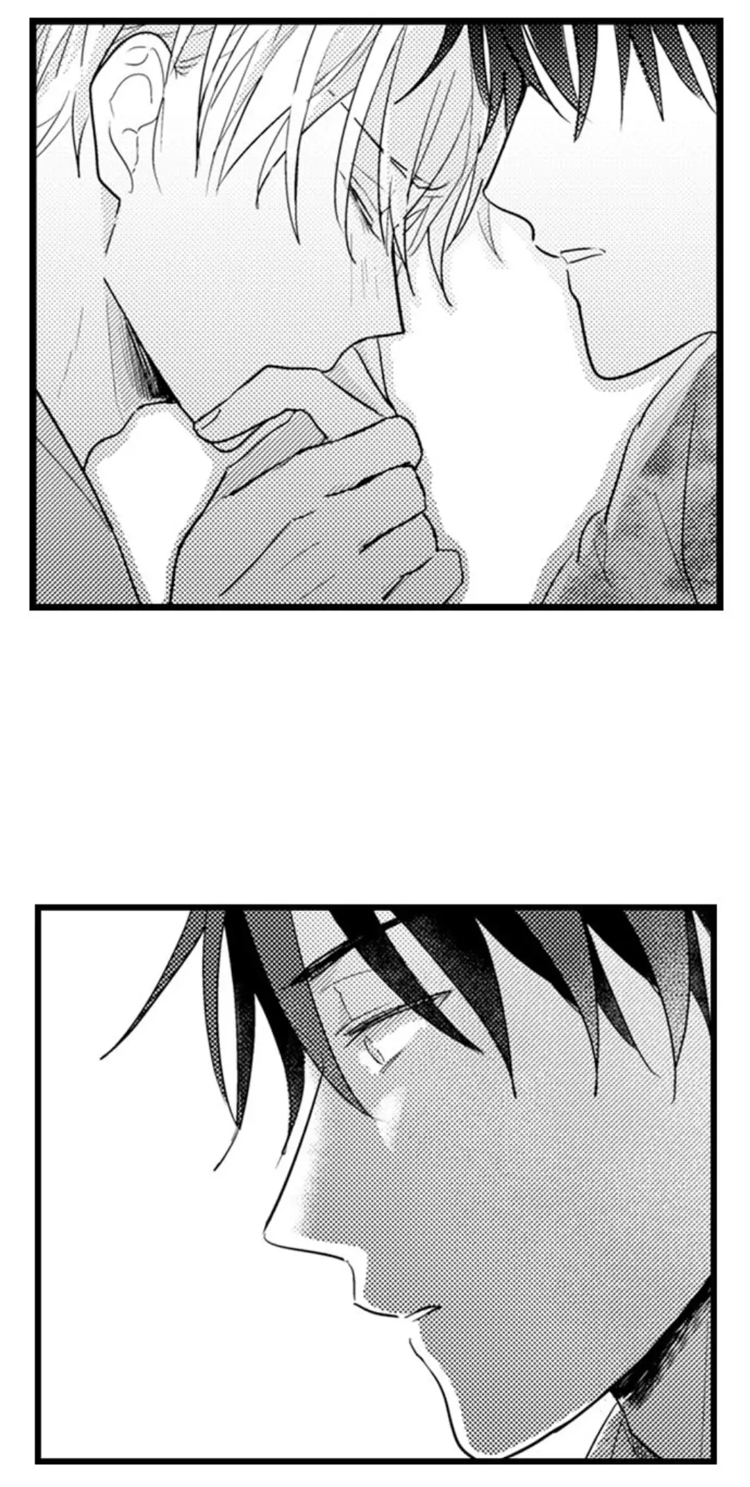Papa Datte, Shitai - Chapter 105 manhwa