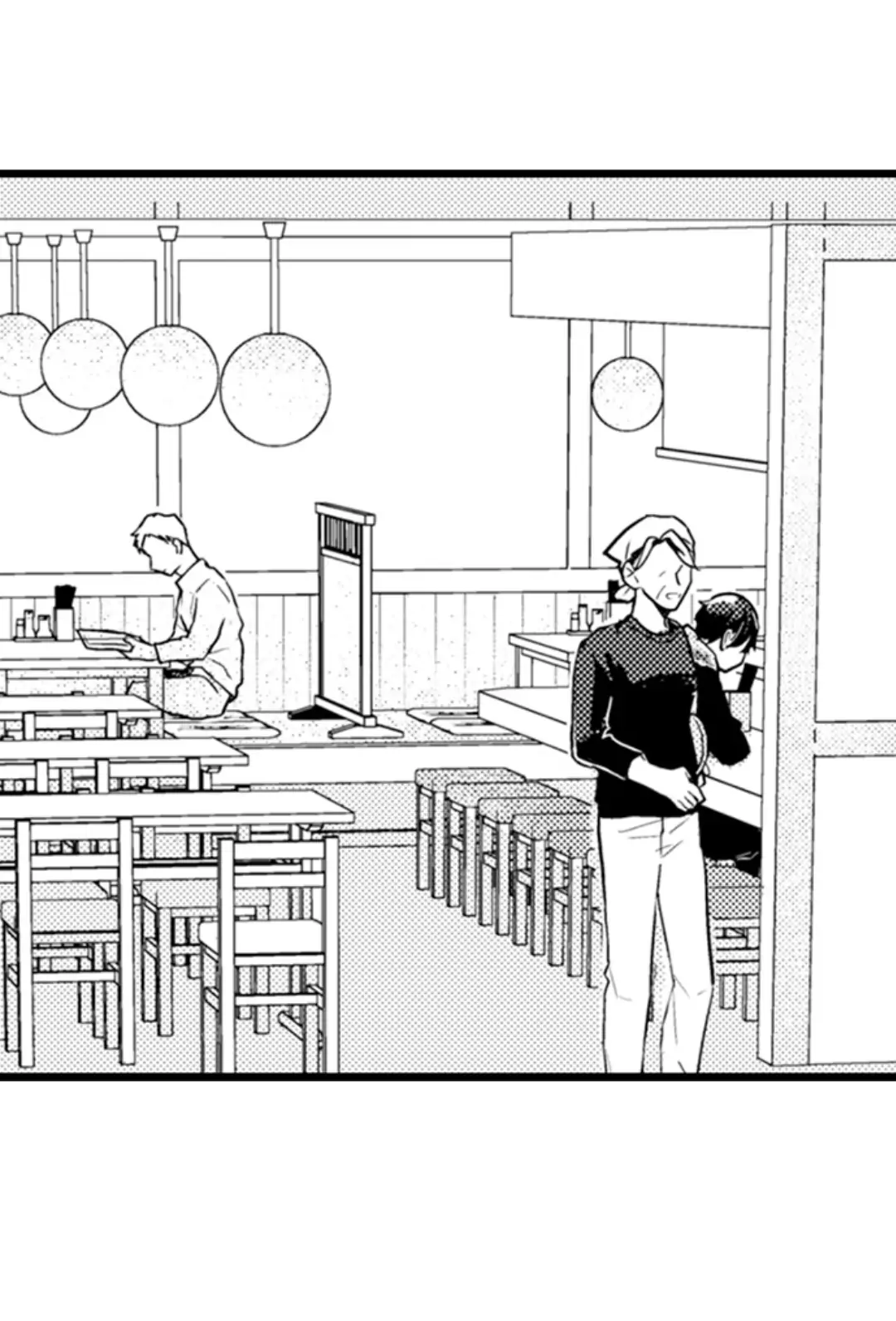 Papa Datte, Shitai - Chapter 105 manhwa
