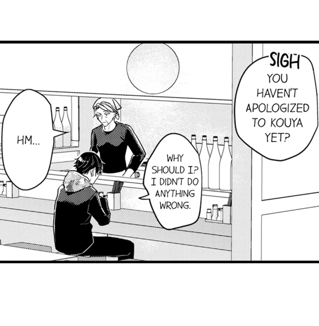 Papa Datte, Shitai - Chapter 105 manhwa