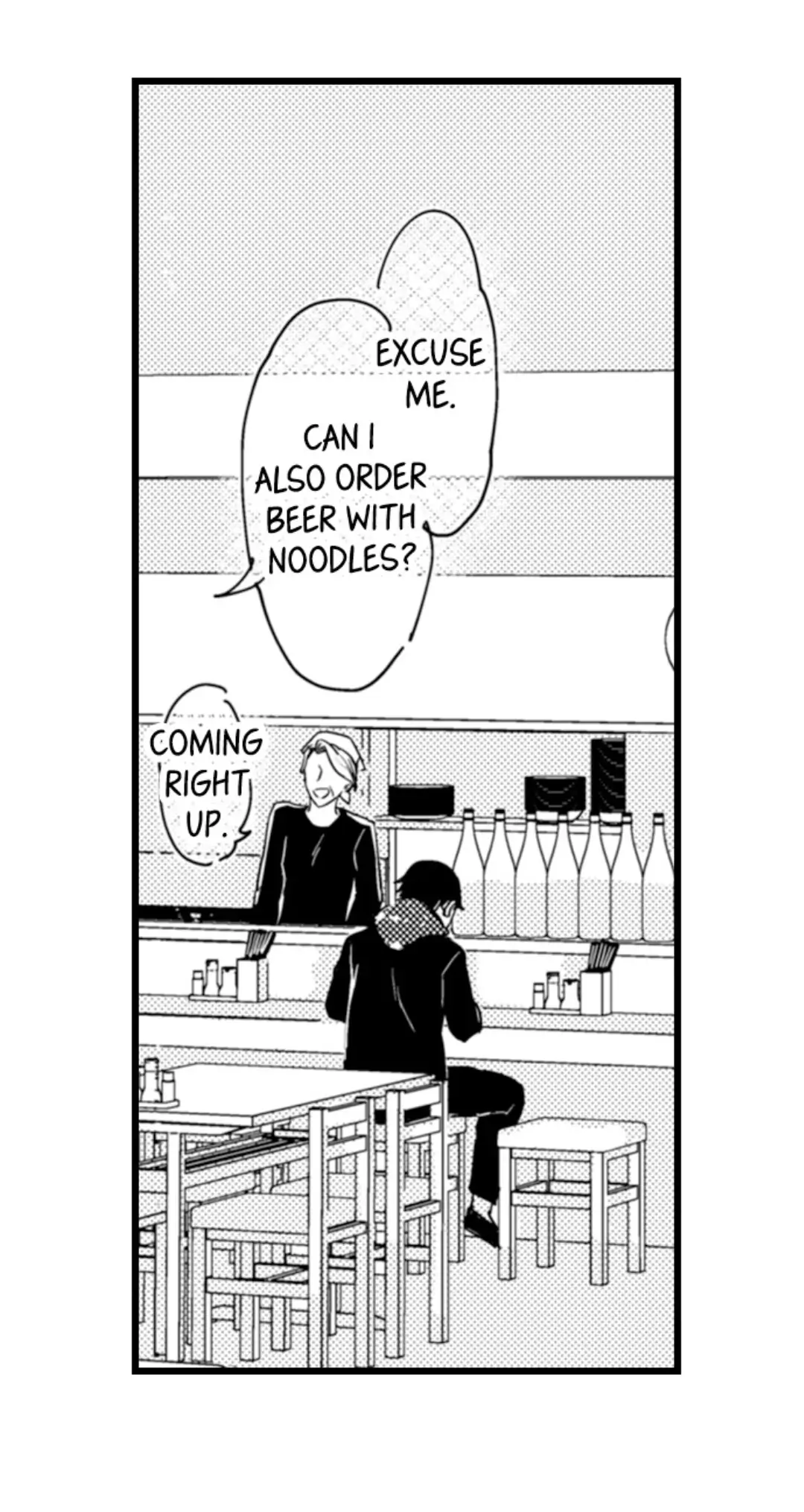 Papa Datte, Shitai - Chapter 105 manhwa