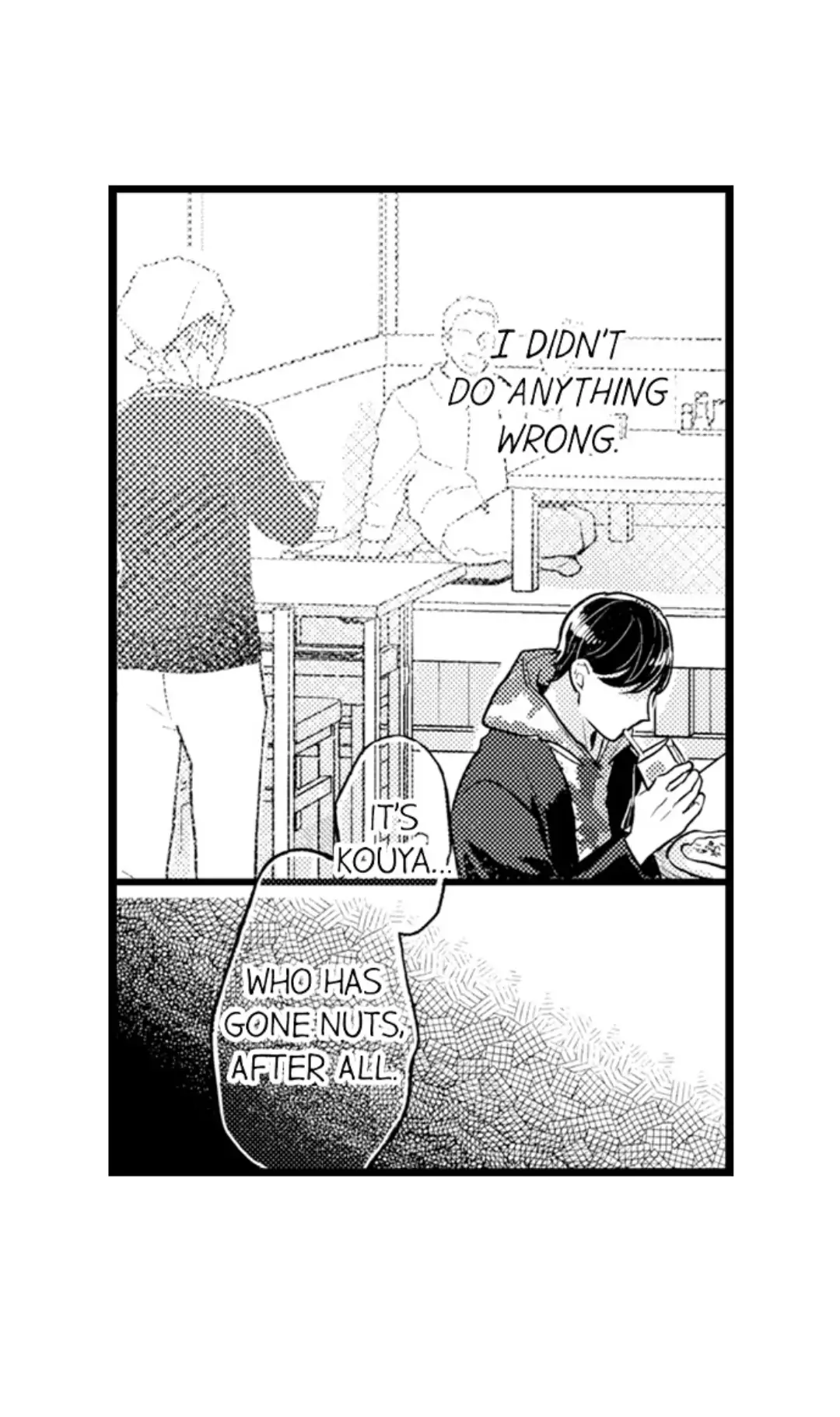 Papa Datte, Shitai - Chapter 105 manhwa