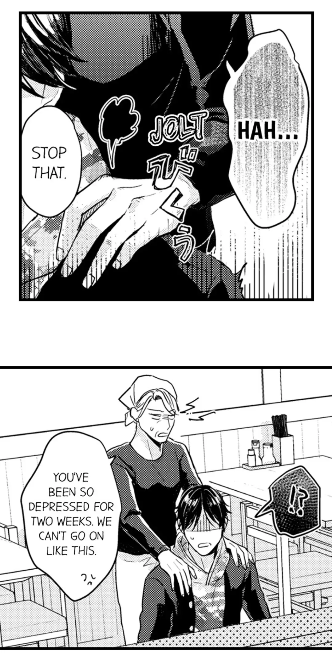 Papa Datte, Shitai - Chapter 105 manhwa