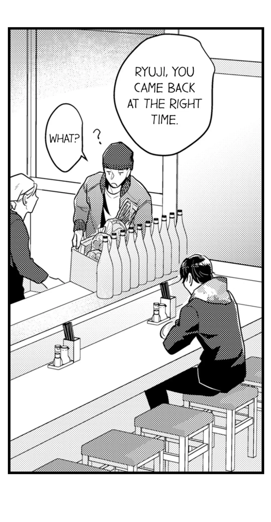 Papa Datte, Shitai - Chapter 105 manhwa