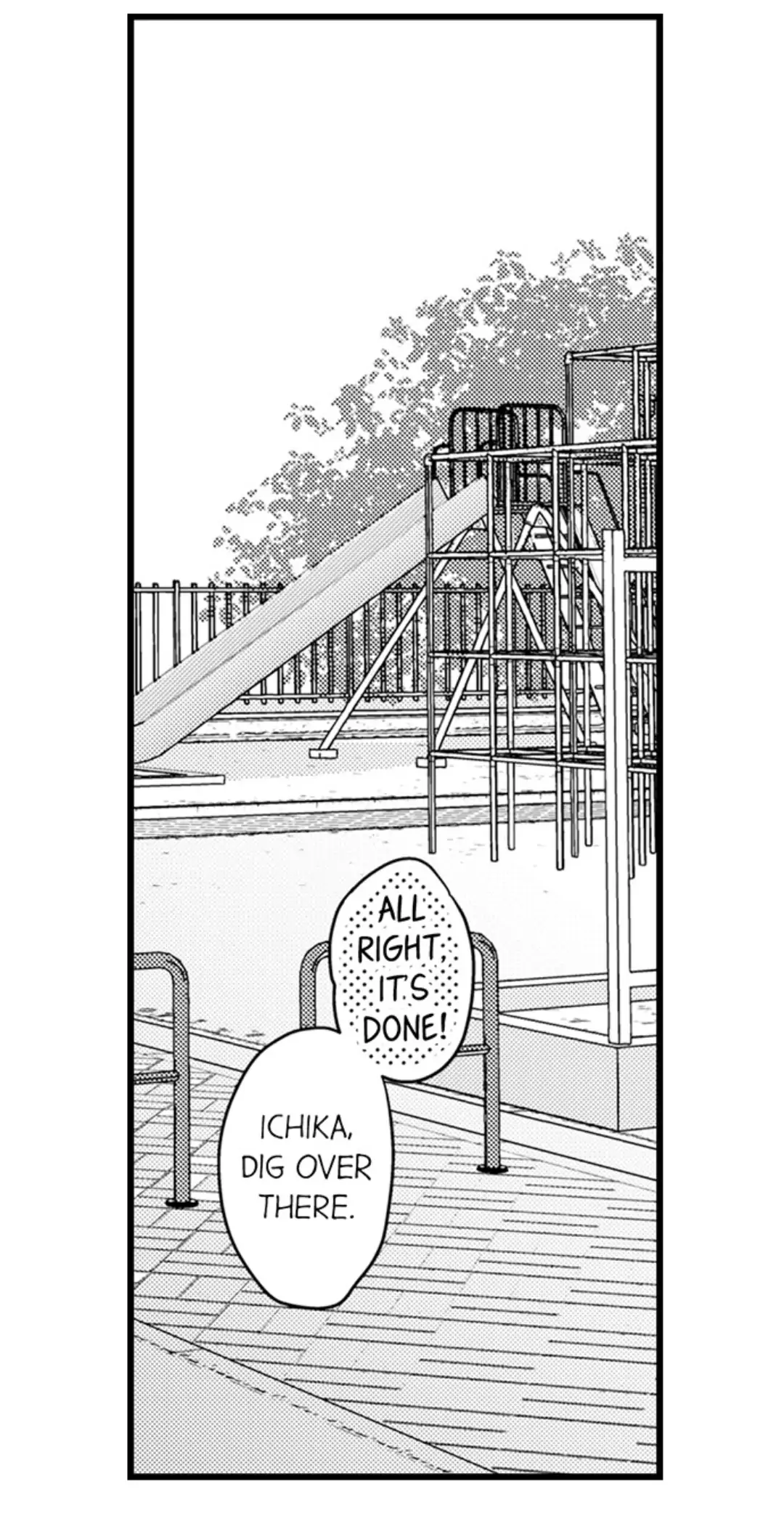 Papa Datte, Shitai - Chapter 106 manhwa