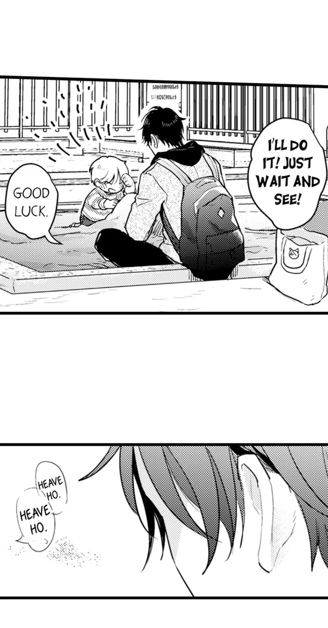 Papa Datte, Shitai - Chapter 106 manhwa