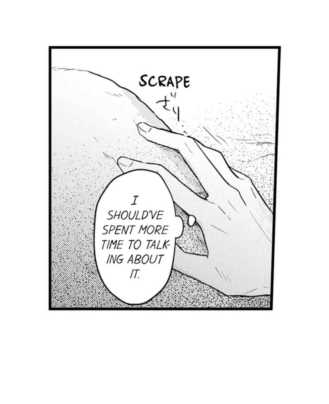 Papa Datte, Shitai - Chapter 106 manhwa