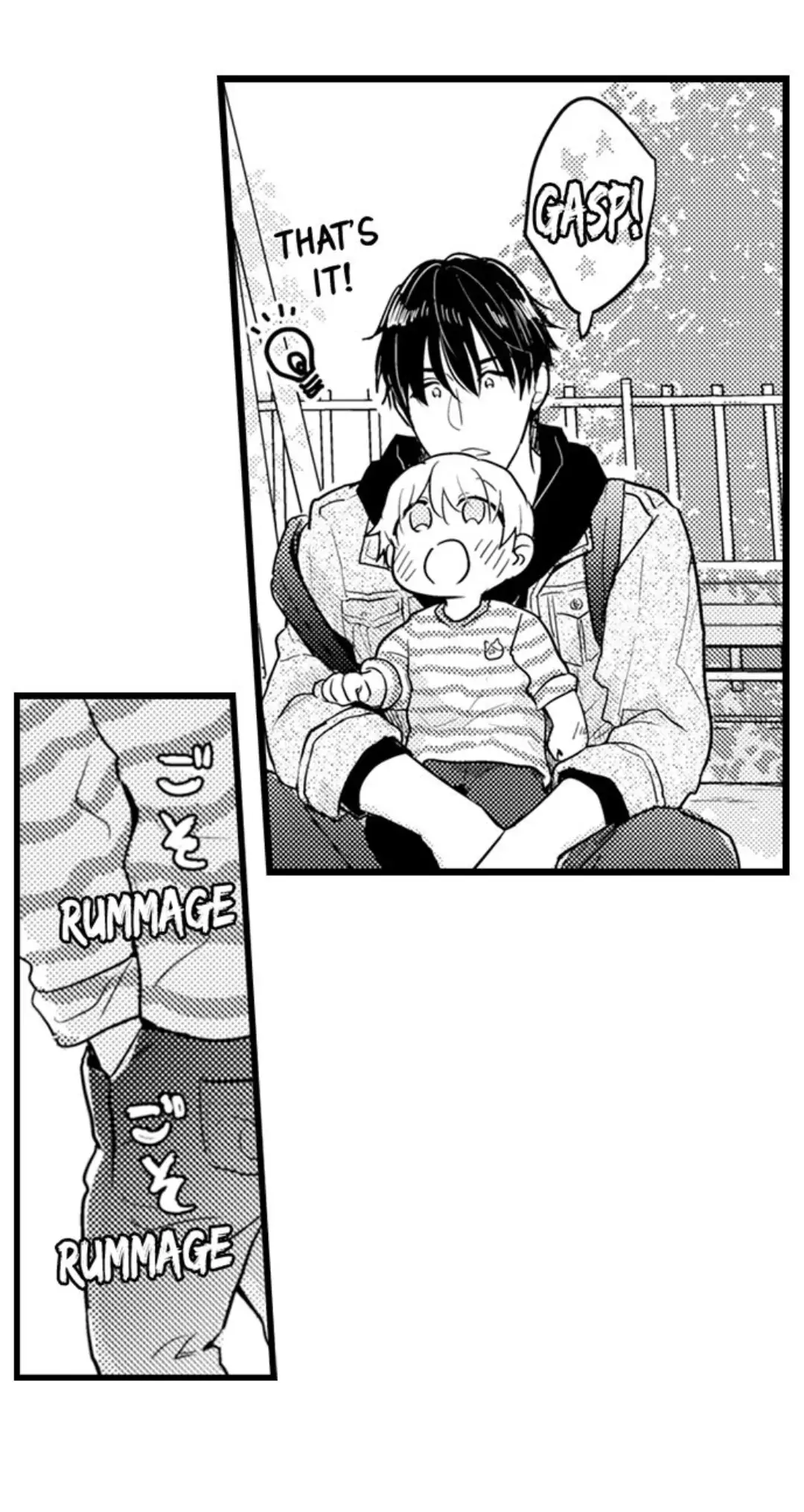 Papa Datte, Shitai - Chapter 106 manhwa