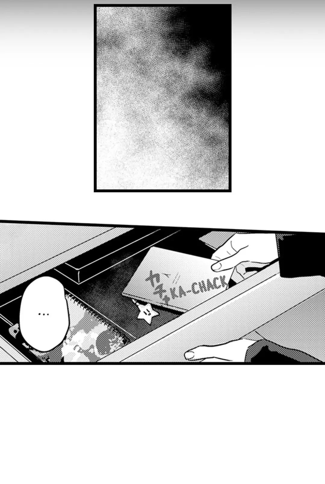 Papa Datte, Shitai - Chapter 106 manhwa
