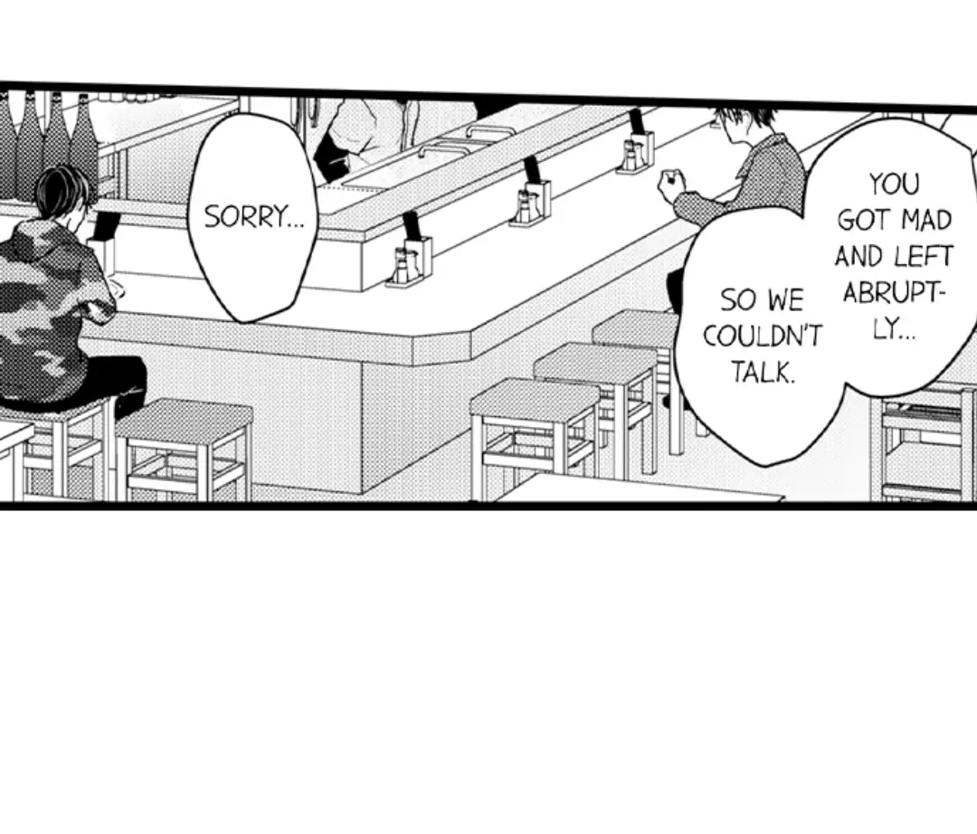 Papa Datte, Shitai - Chapter 107 manhwa