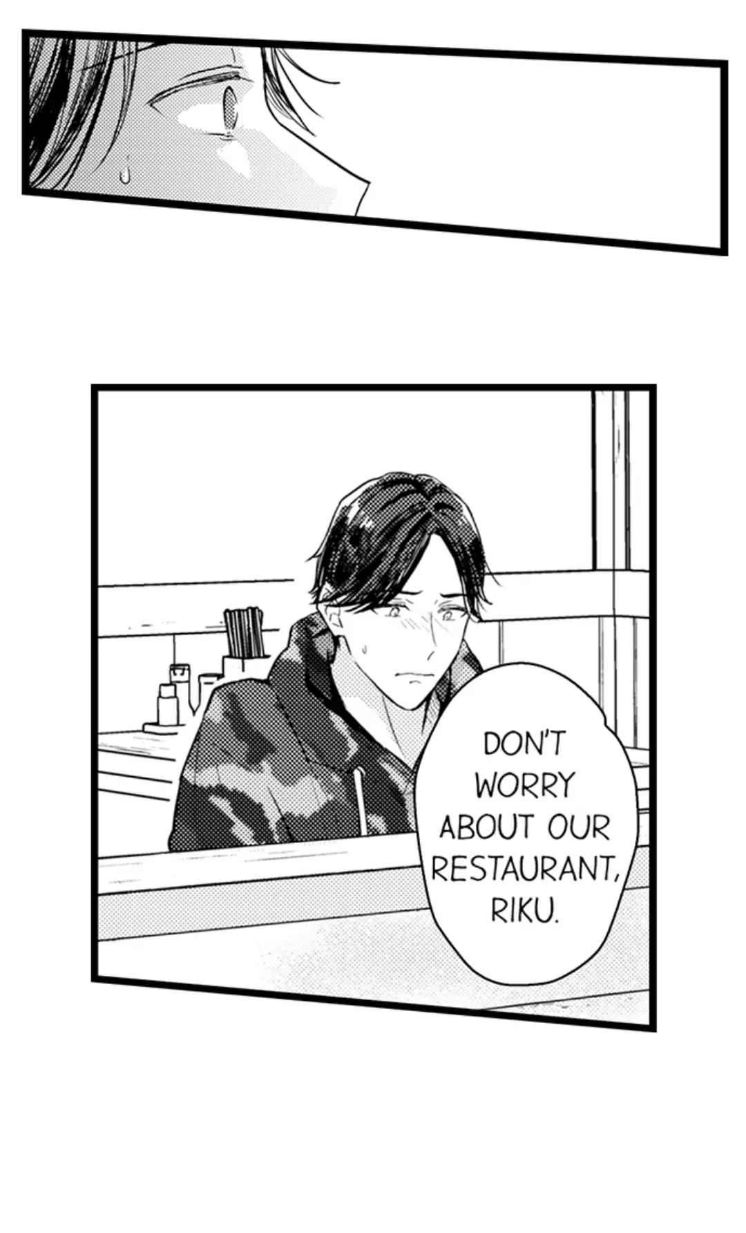 Papa Datte, Shitai - Chapter 107 manhwa