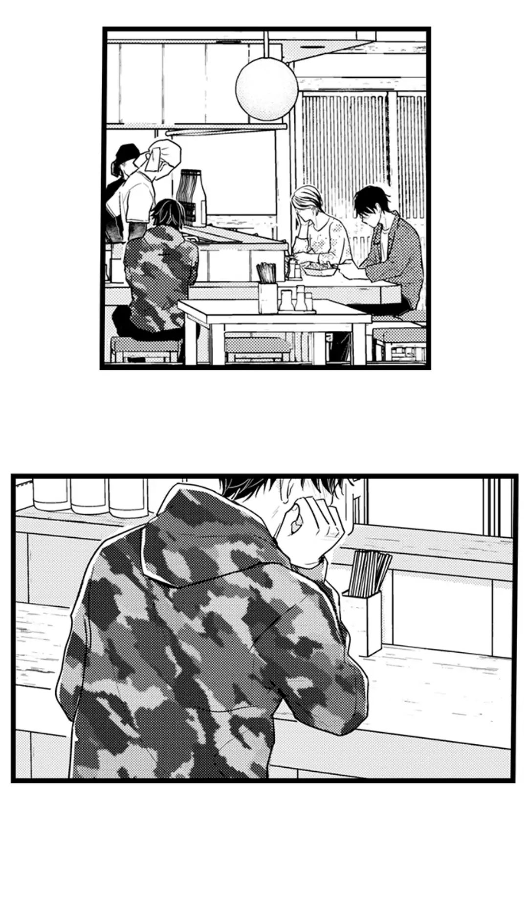 Papa Datte, Shitai - Chapter 108 manhwa