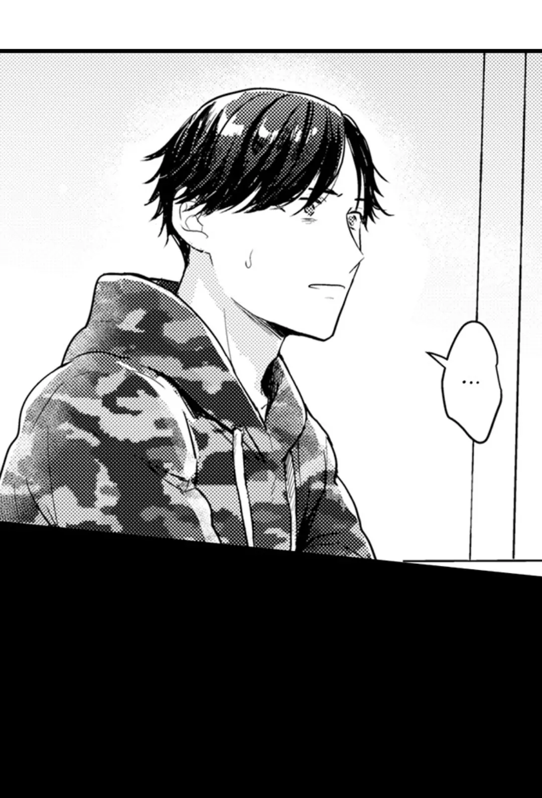Papa Datte, Shitai - Chapter 109 manhwa