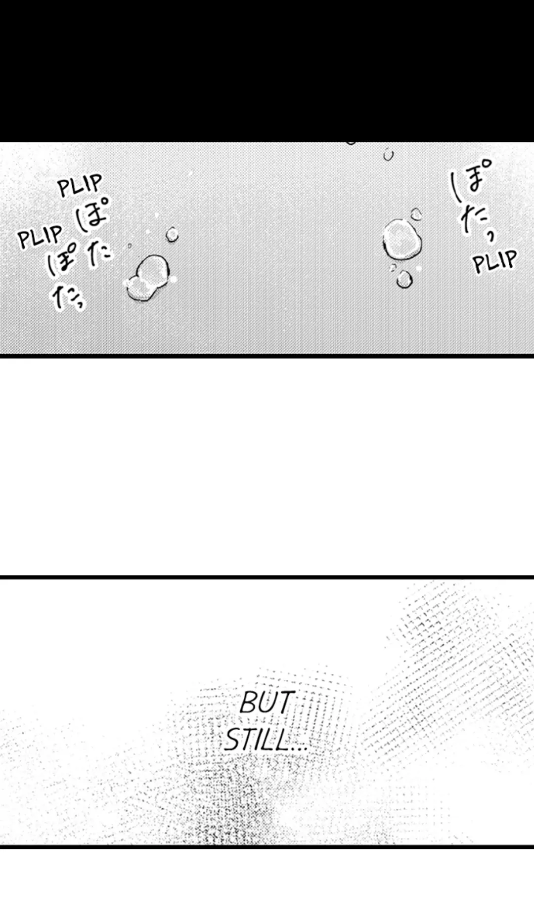 Papa Datte, Shitai - Chapter 109 manhwa