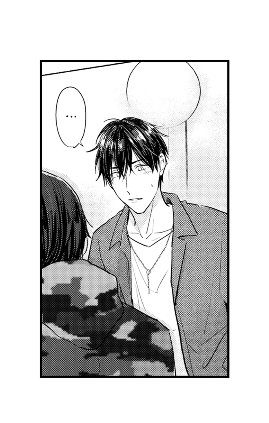 Papa Datte, Shitai - Chapter 109 manhwa