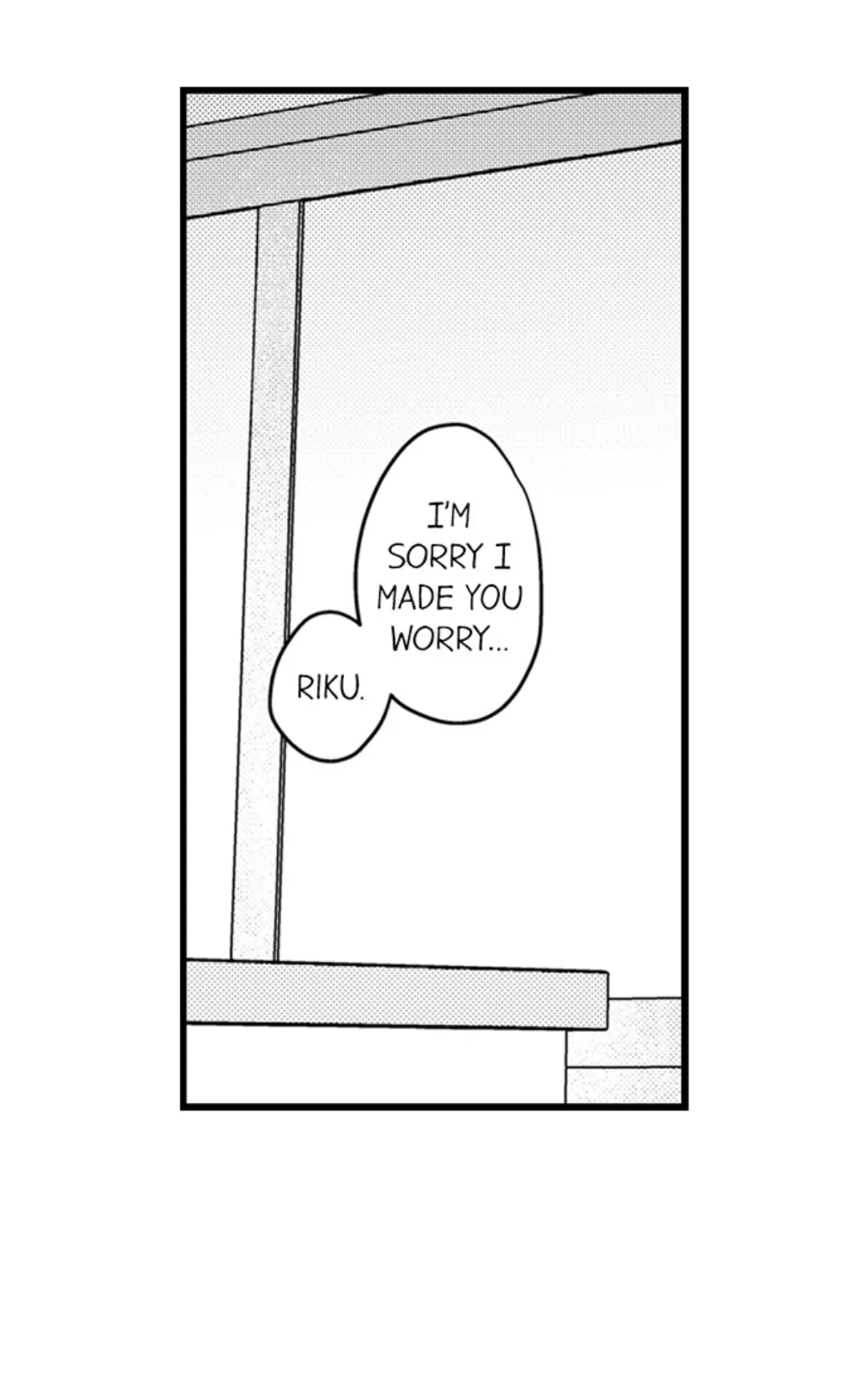 Papa Datte, Shitai - Chapter 109 manhwa