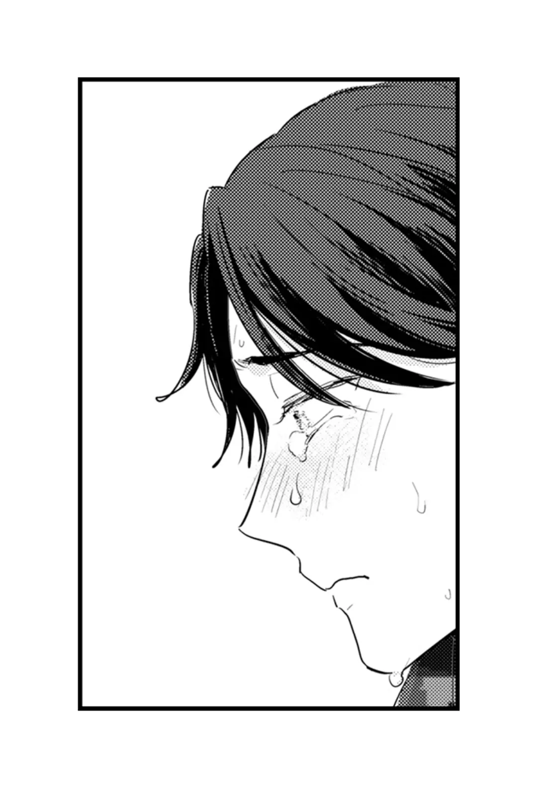 Papa Datte, Shitai - Chapter 109 manhwa