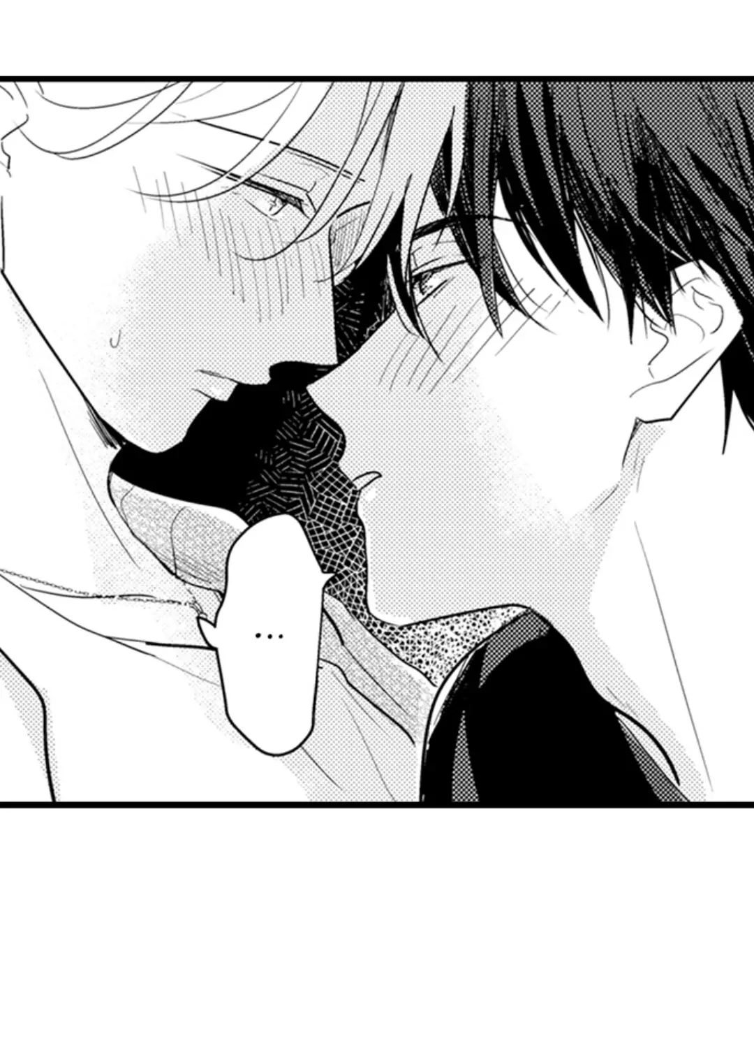 Papa Datte, Shitai - Chapter 110 manhwa