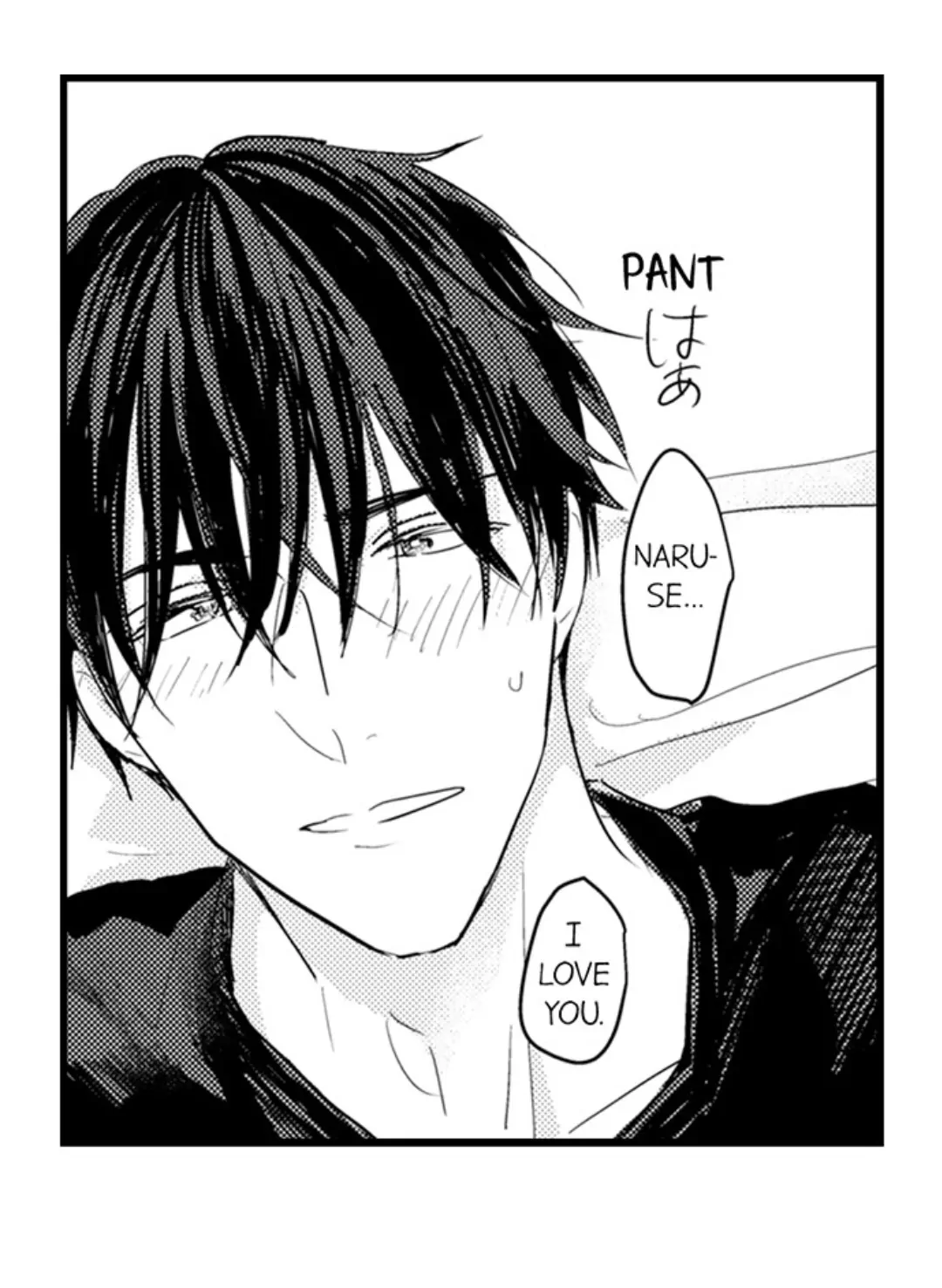 Papa Datte, Shitai - Chapter 110 manhwa