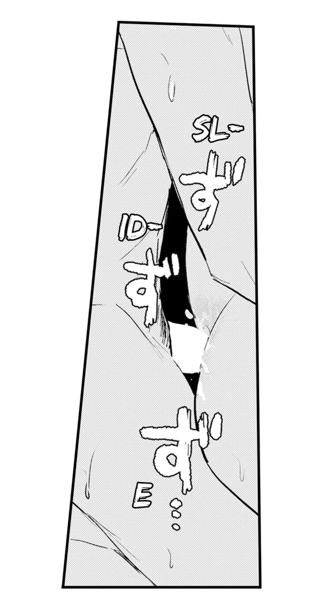 Papa Datte, Shitai - Chapter 111 manhwa