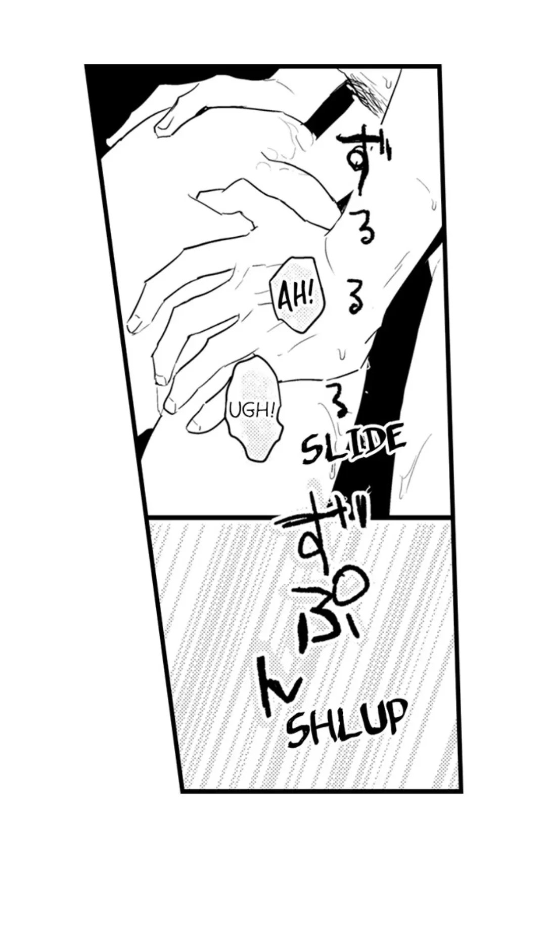 Papa Datte, Shitai - Chapter 111 manhwa