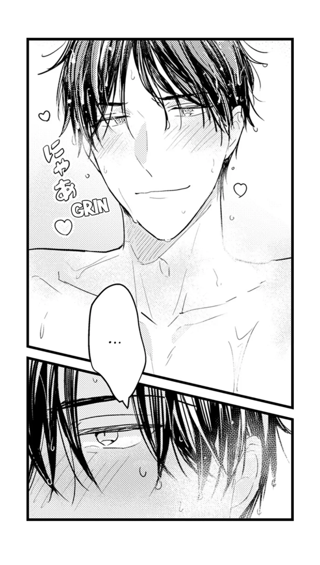 Papa Datte, Shitai - Chapter 111 manhwa