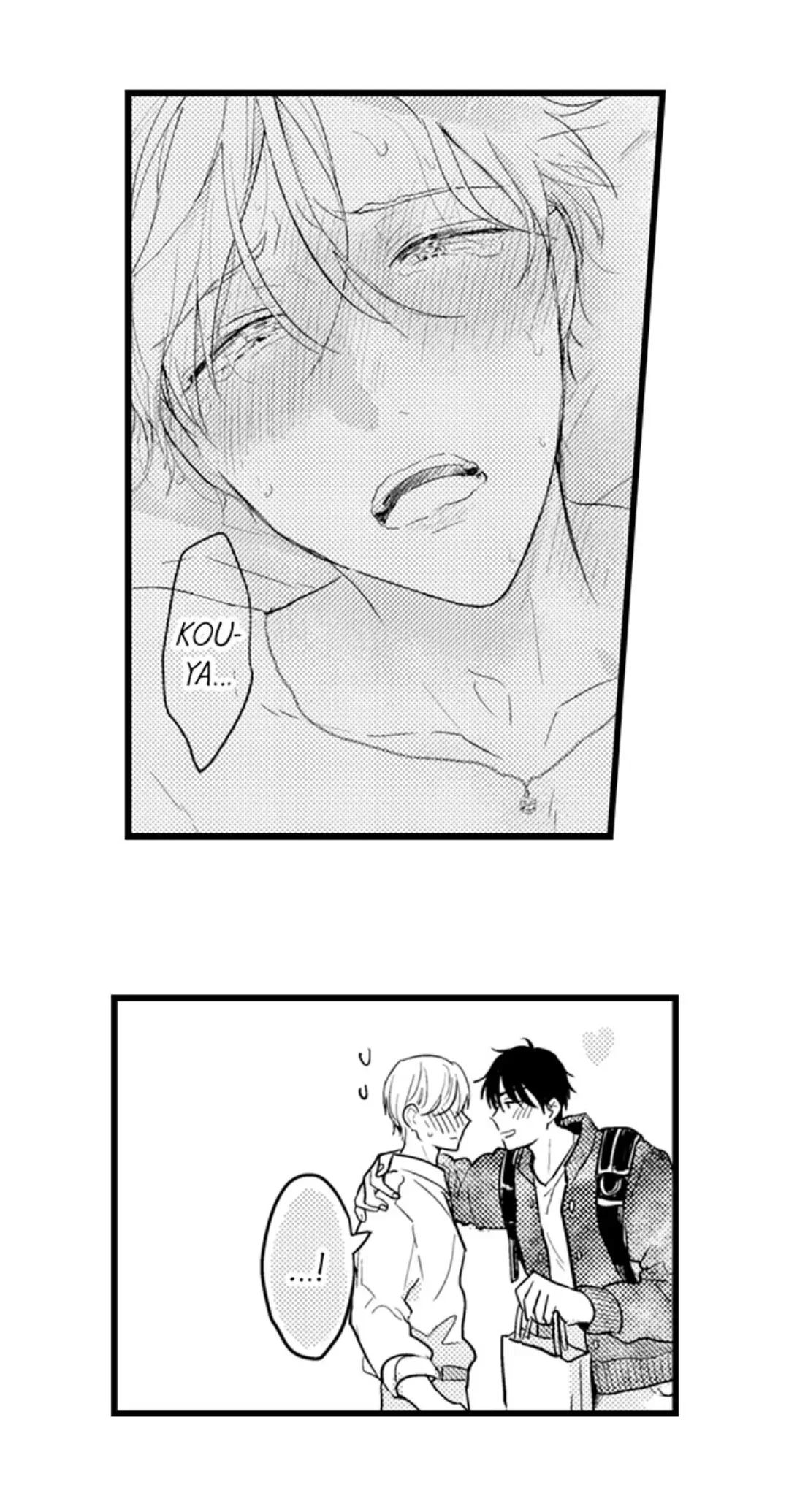 Papa Datte, Shitai - Chapter 112 manhwa