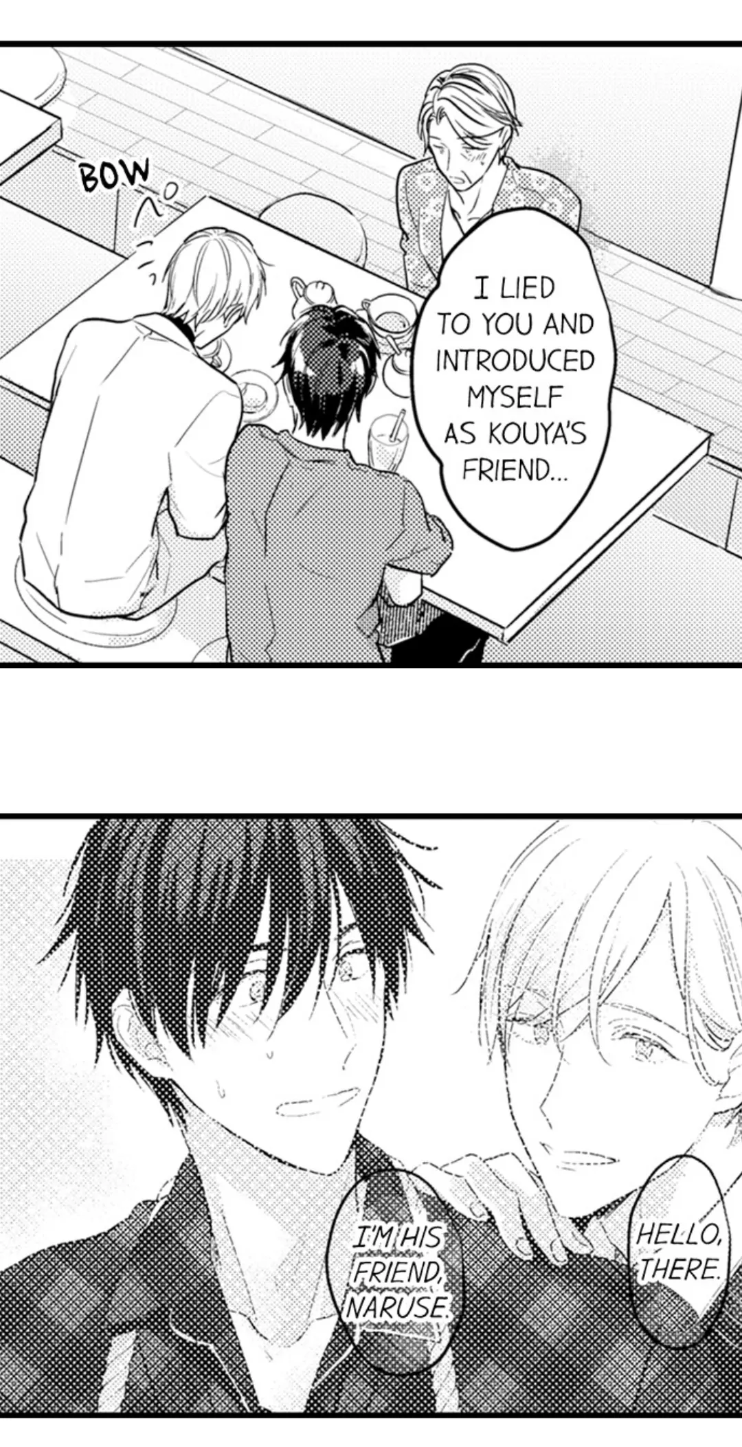 Papa Datte, Shitai - Chapter 112 manhwa