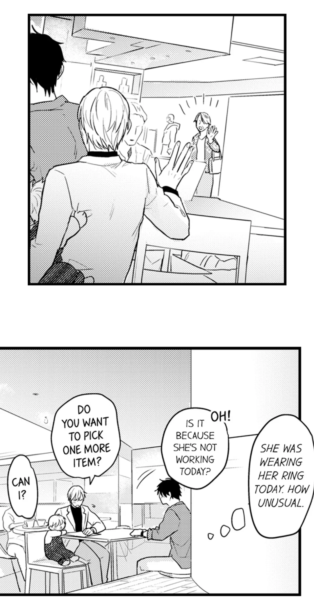 Papa Datte, Shitai - Chapter 113 manhwa