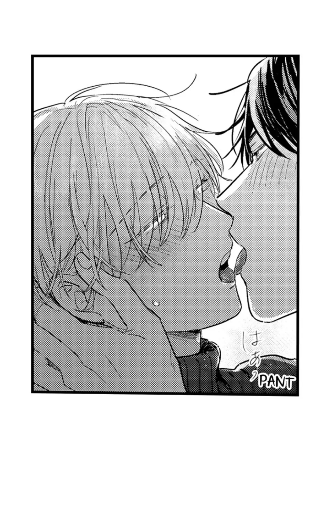 Papa Datte, Shitai - Chapter 114 manhwa