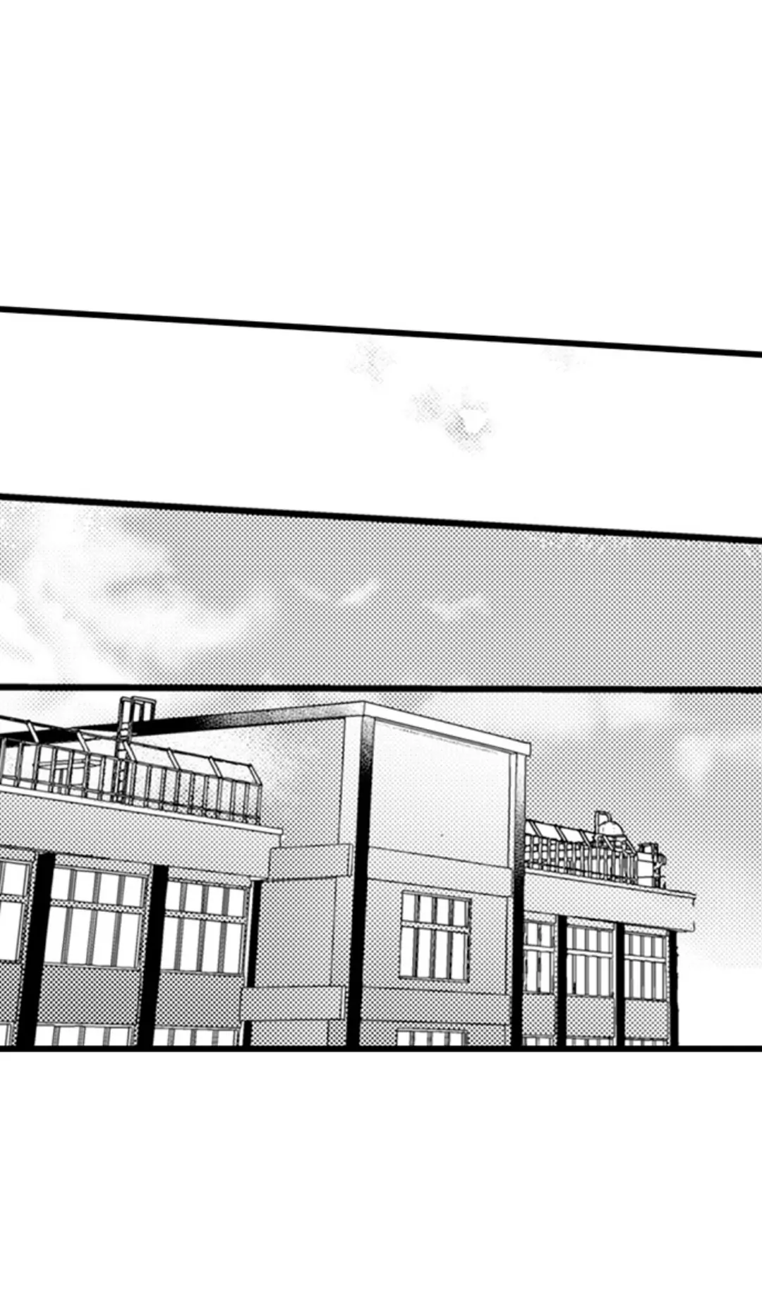 Papa Datte, Shitai - Chapter 114 manhwa