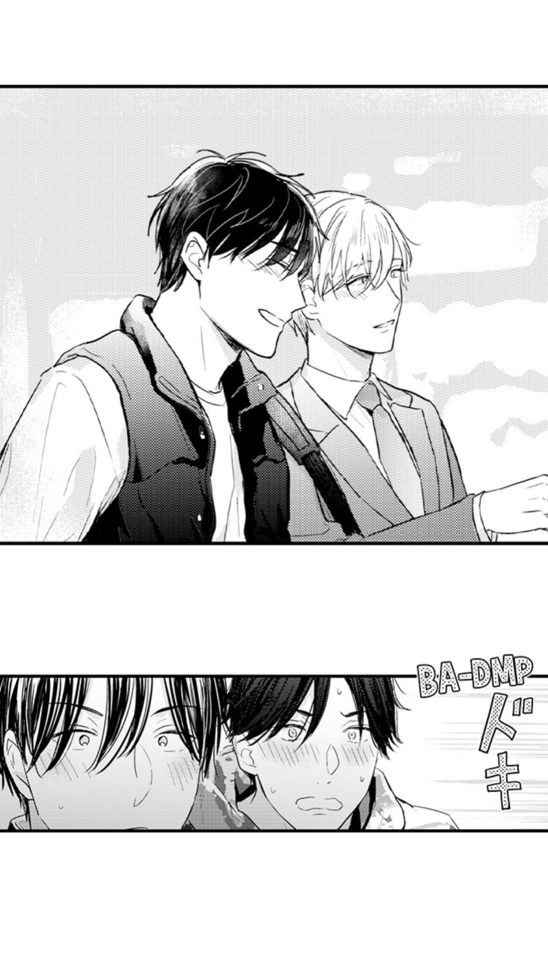 Papa Datte, Shitai - Chapter 116 manhwa
