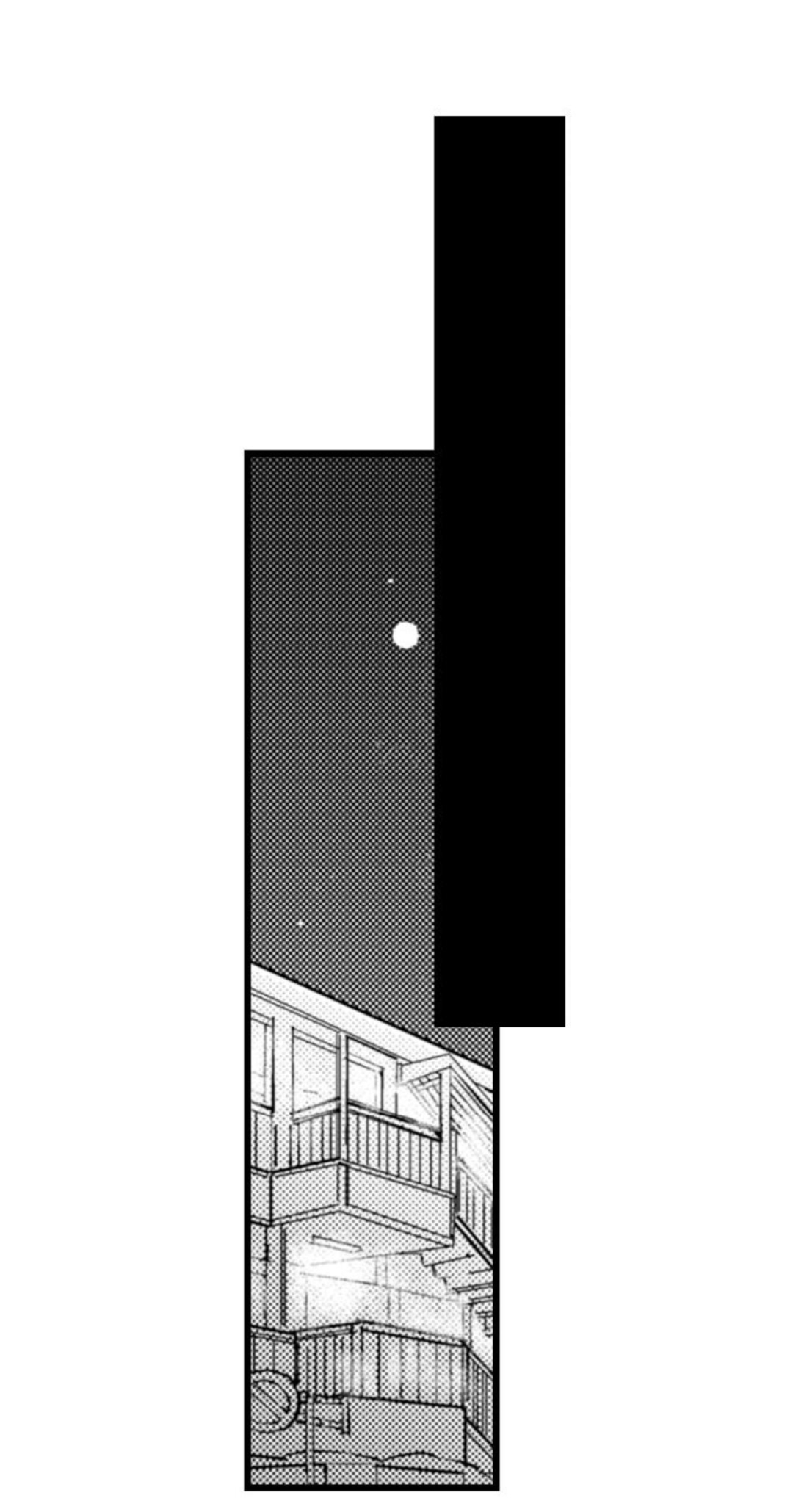 Papa Datte, Shitai - Chapter 117 manhwa