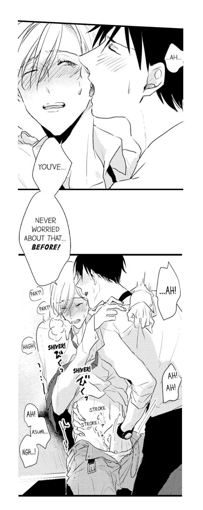 Papa Datte, Shitai - Chapter 12 manhwa